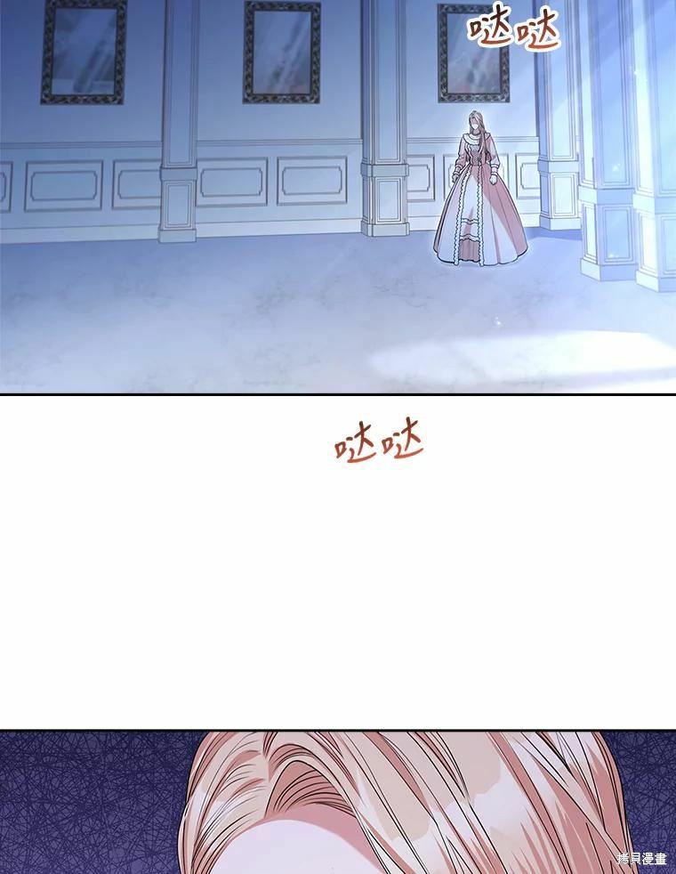 第66话2