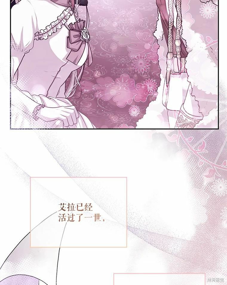 第69话106