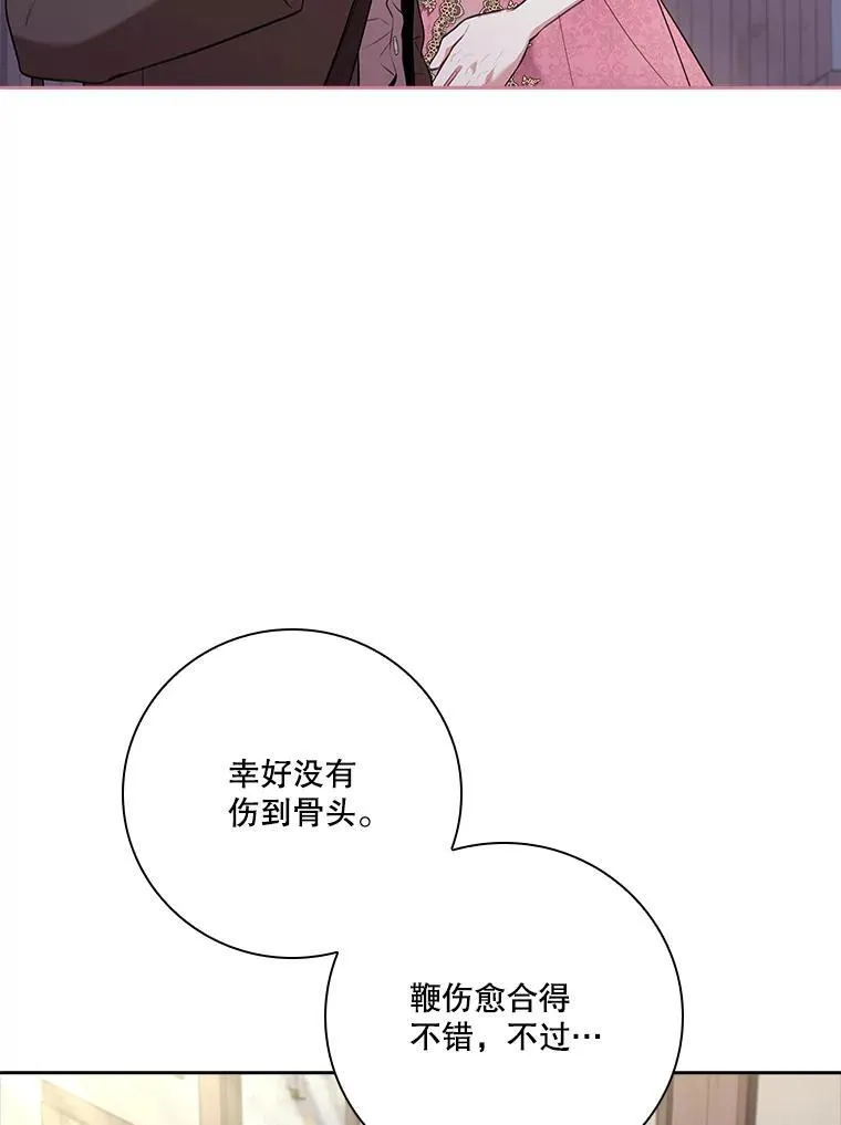 94.威胁89