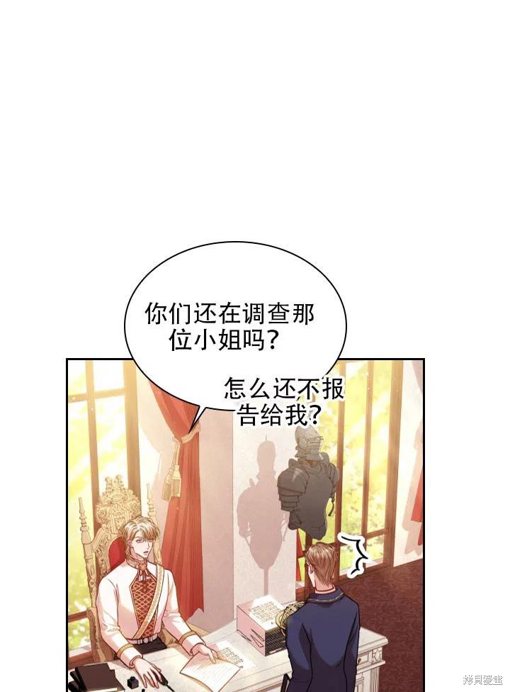 第43话43