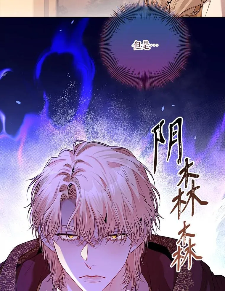91.愿意追随7