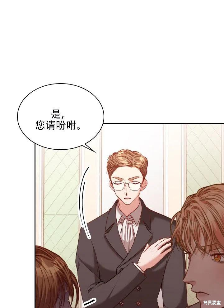 第41话38