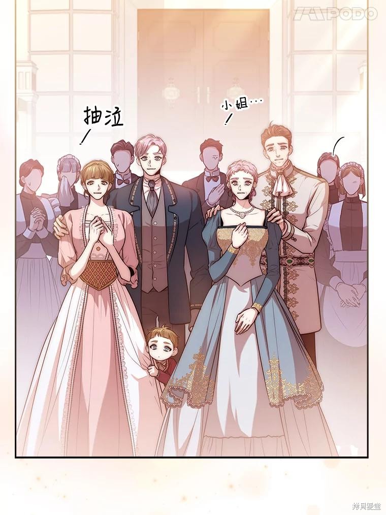 第89话37