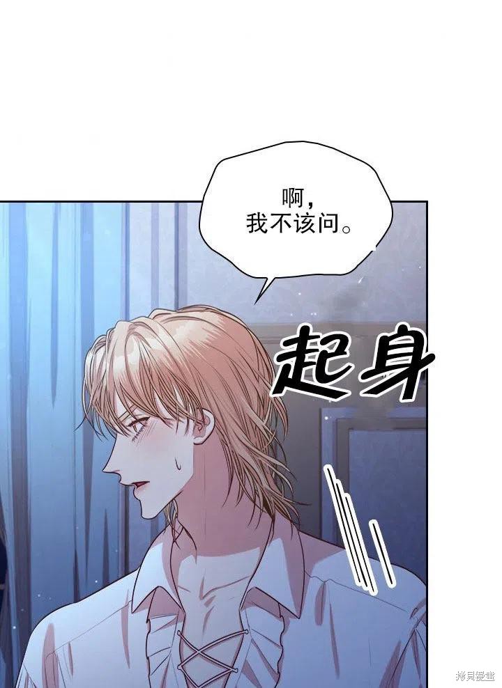第52话41