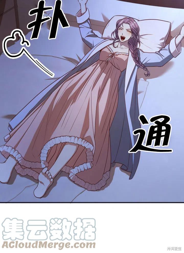 第47话72