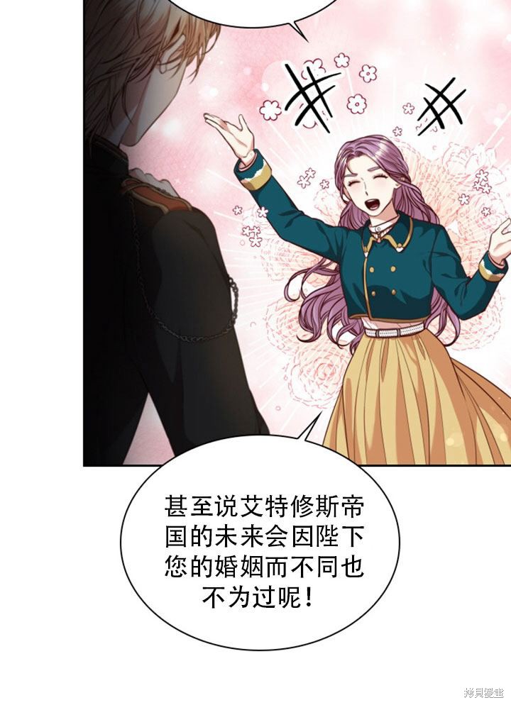 第29话88