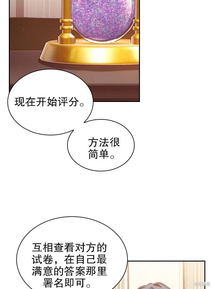 第49话80