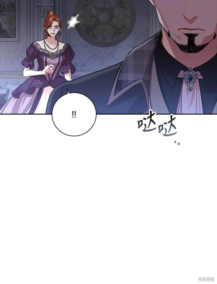 第86话118