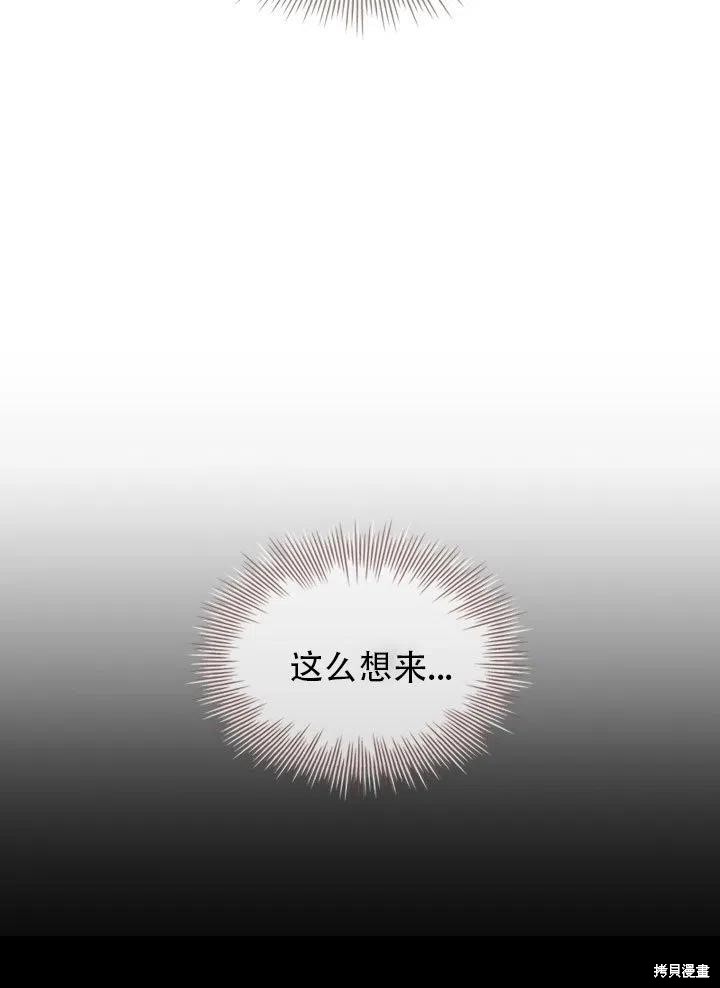 第37话9