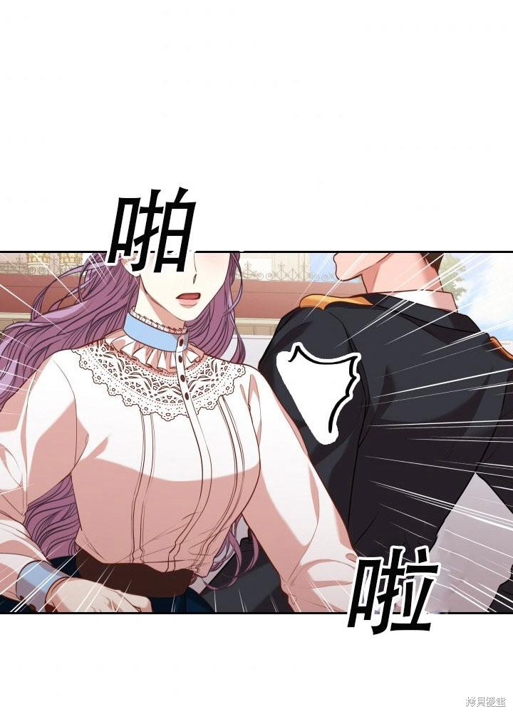 第34话7