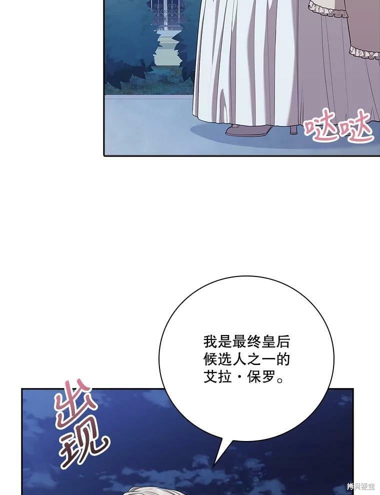 第61话47