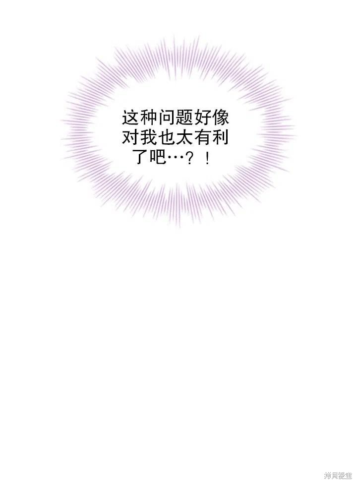 第49话64