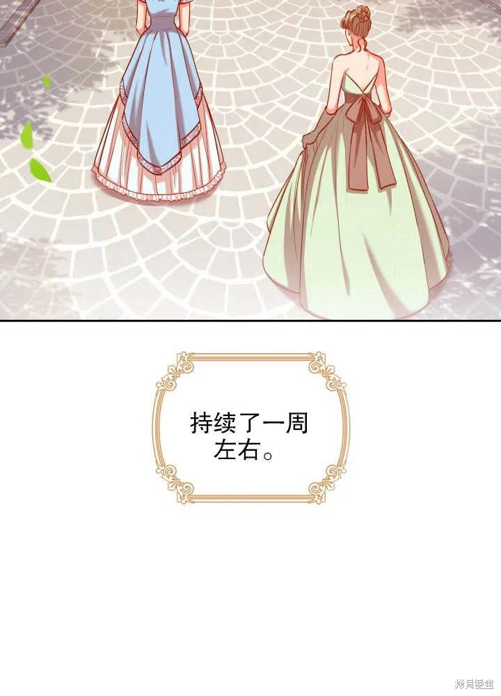 第51话2