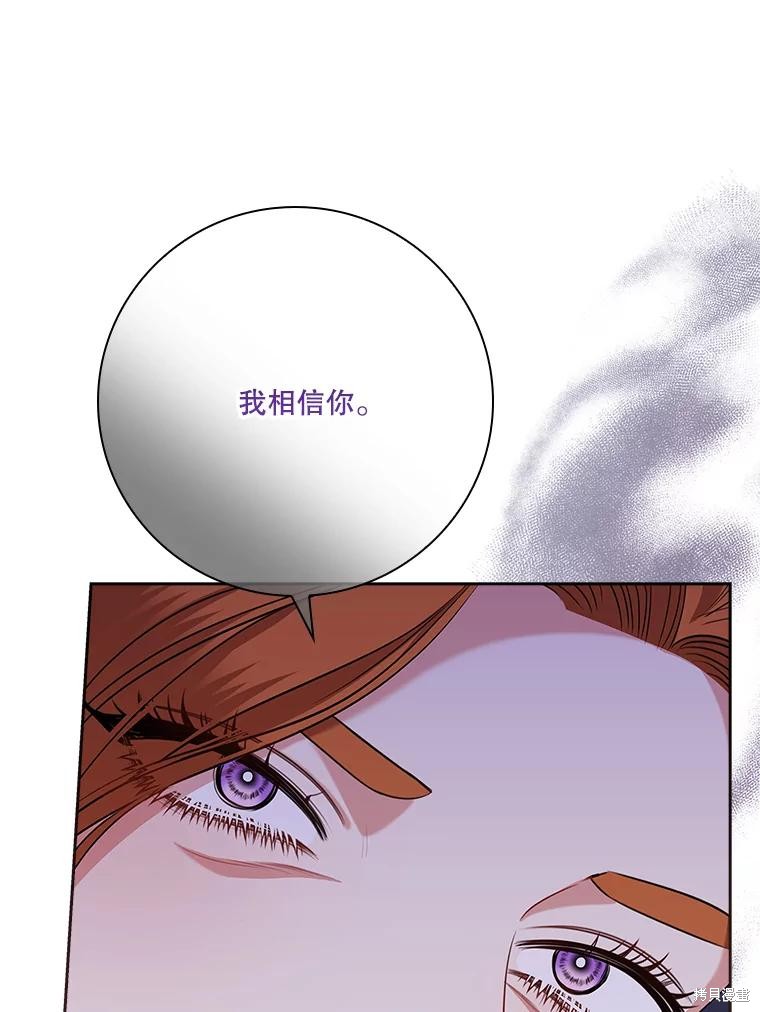 第83话37