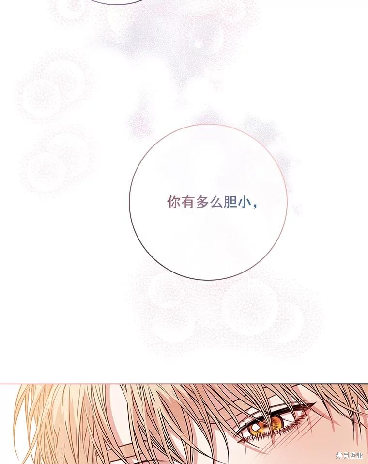 第77话39