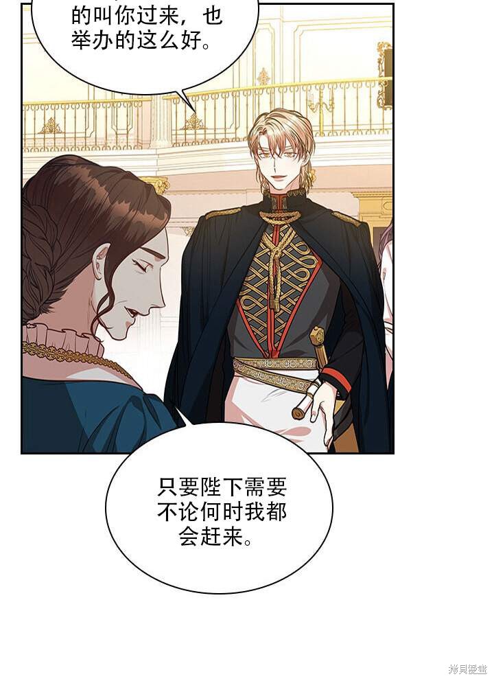 第31话90