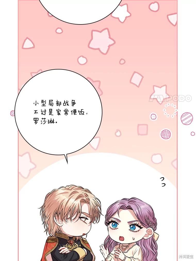 第86话6