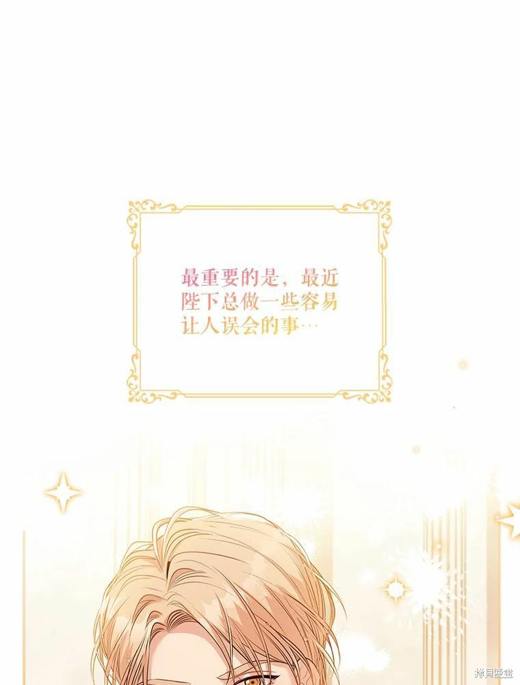 第63话17
