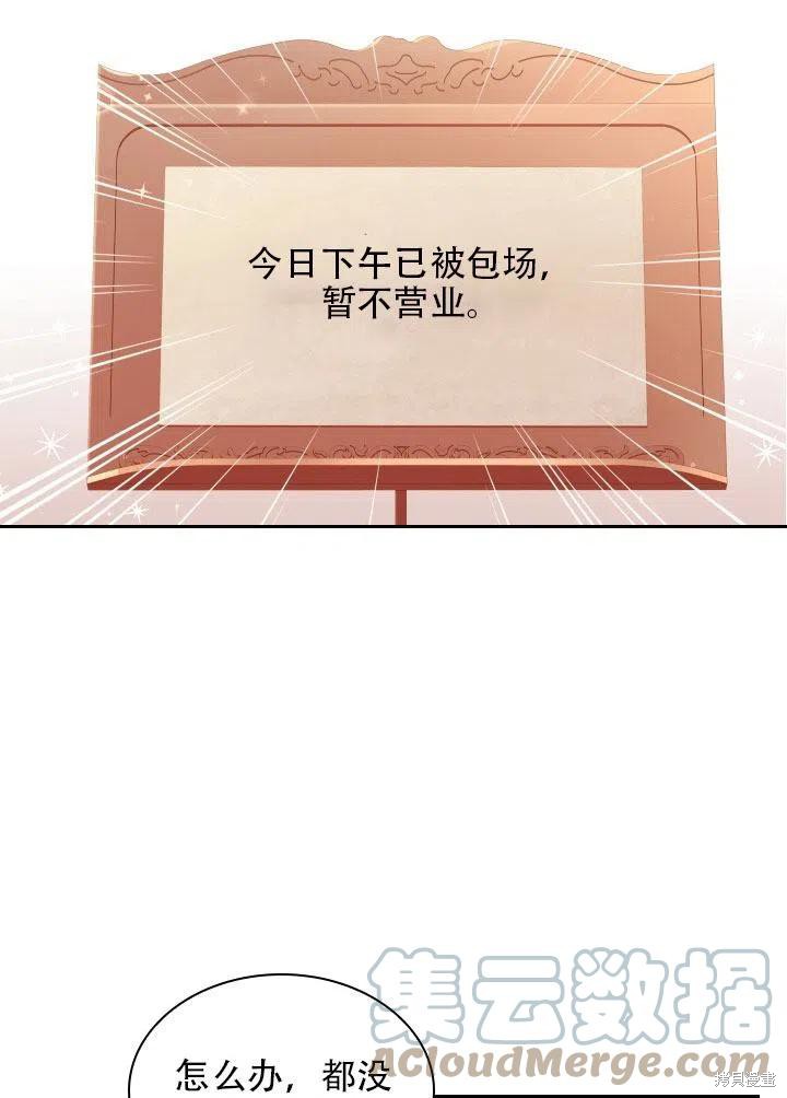第41话93