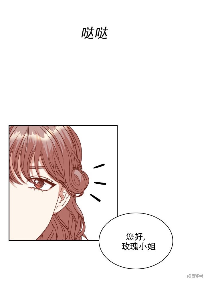 第32话23