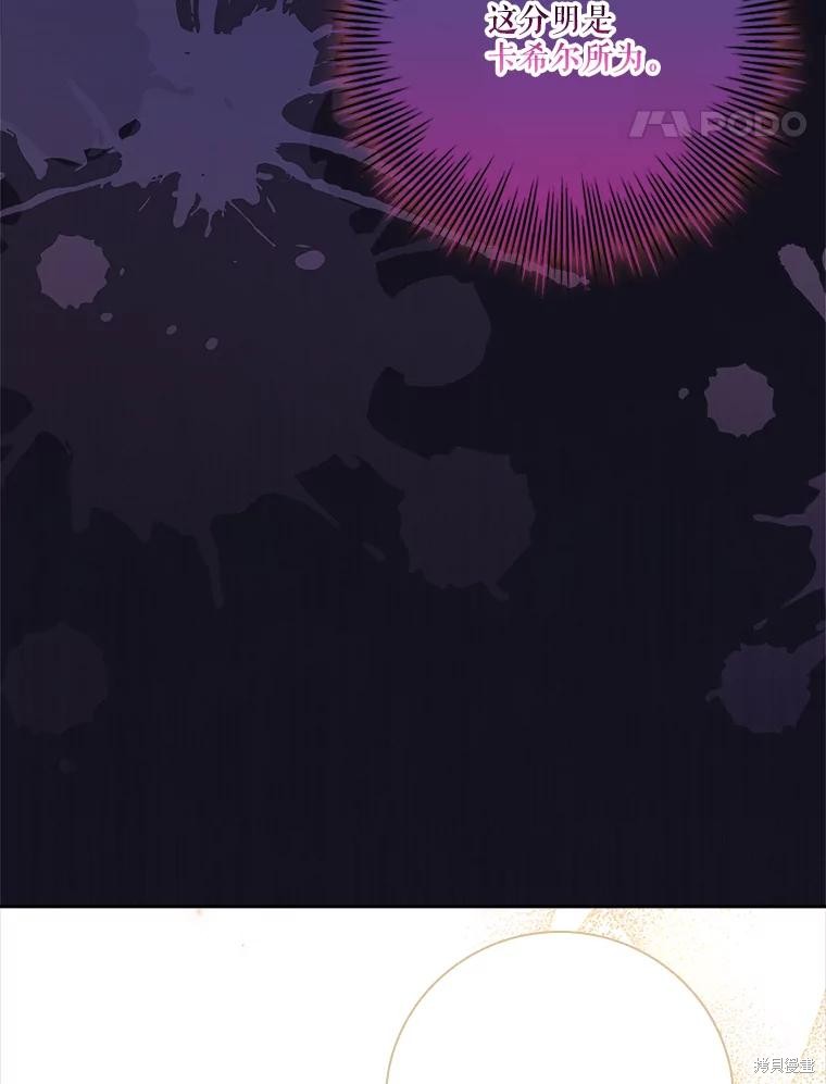 第88话27
