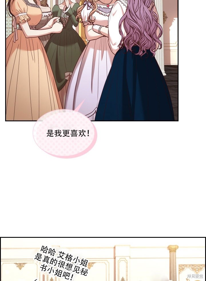 第35话18