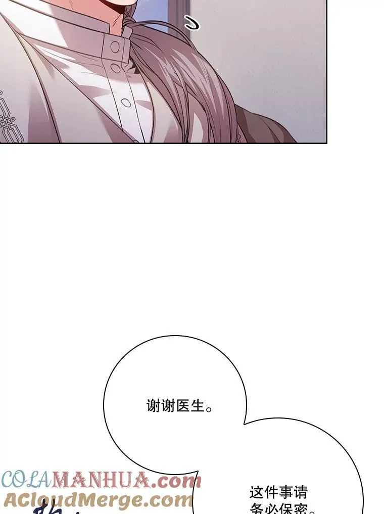 94.威胁92