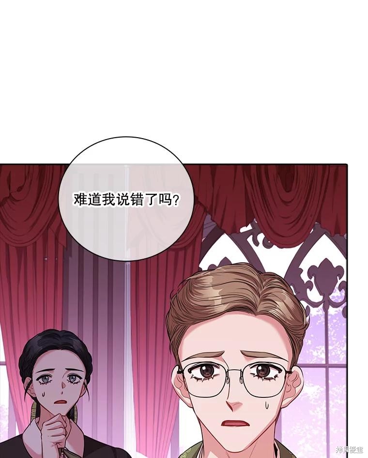 第75话38
