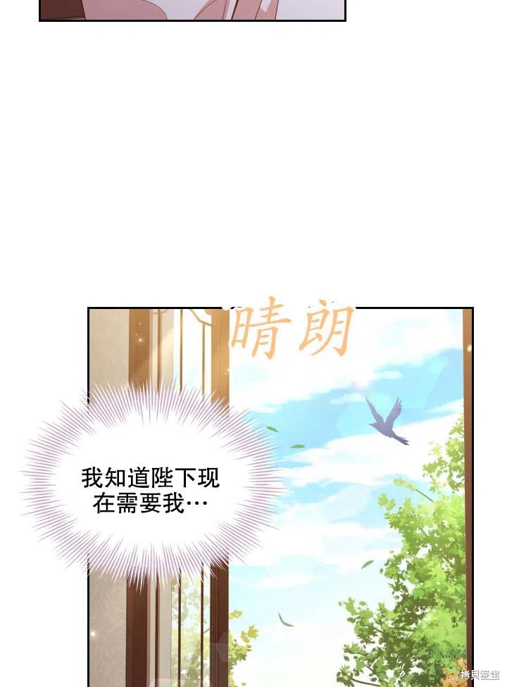 第45话16