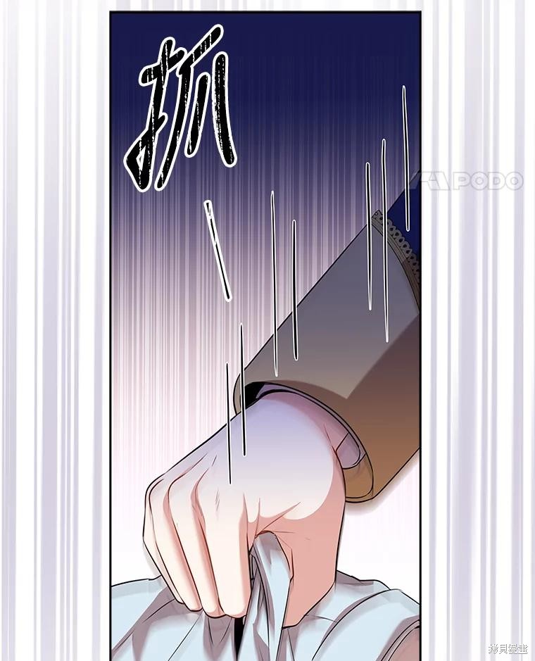 第84话50