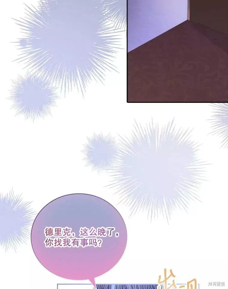第71话62