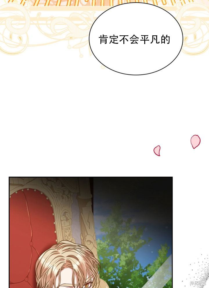 第29话85