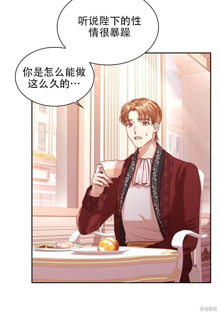 第39话82