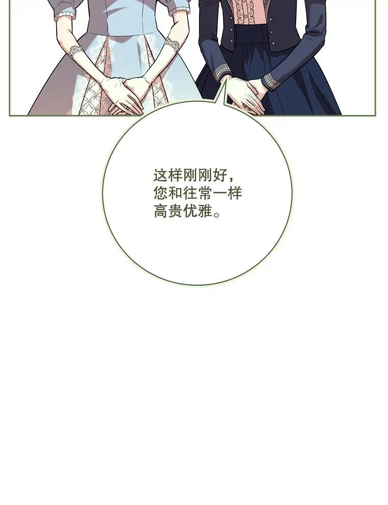 97.再次相遇67