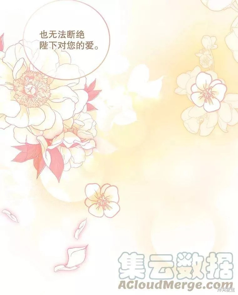 第71话60
