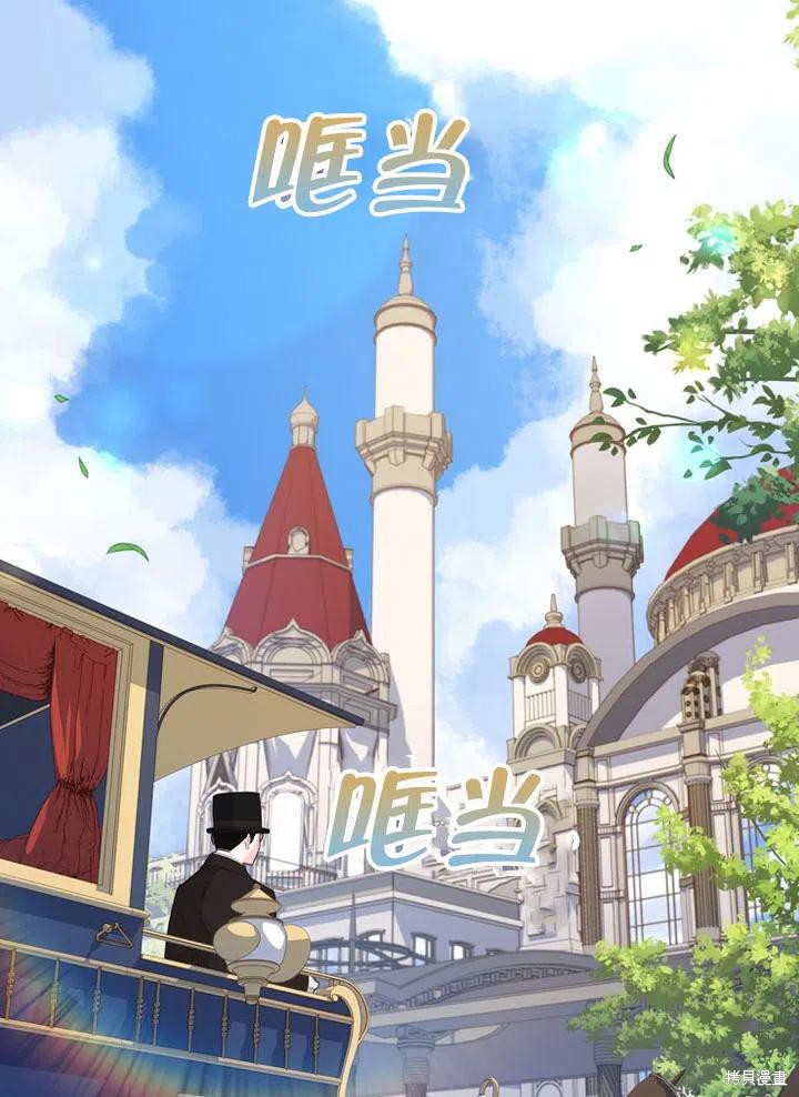 第47话76