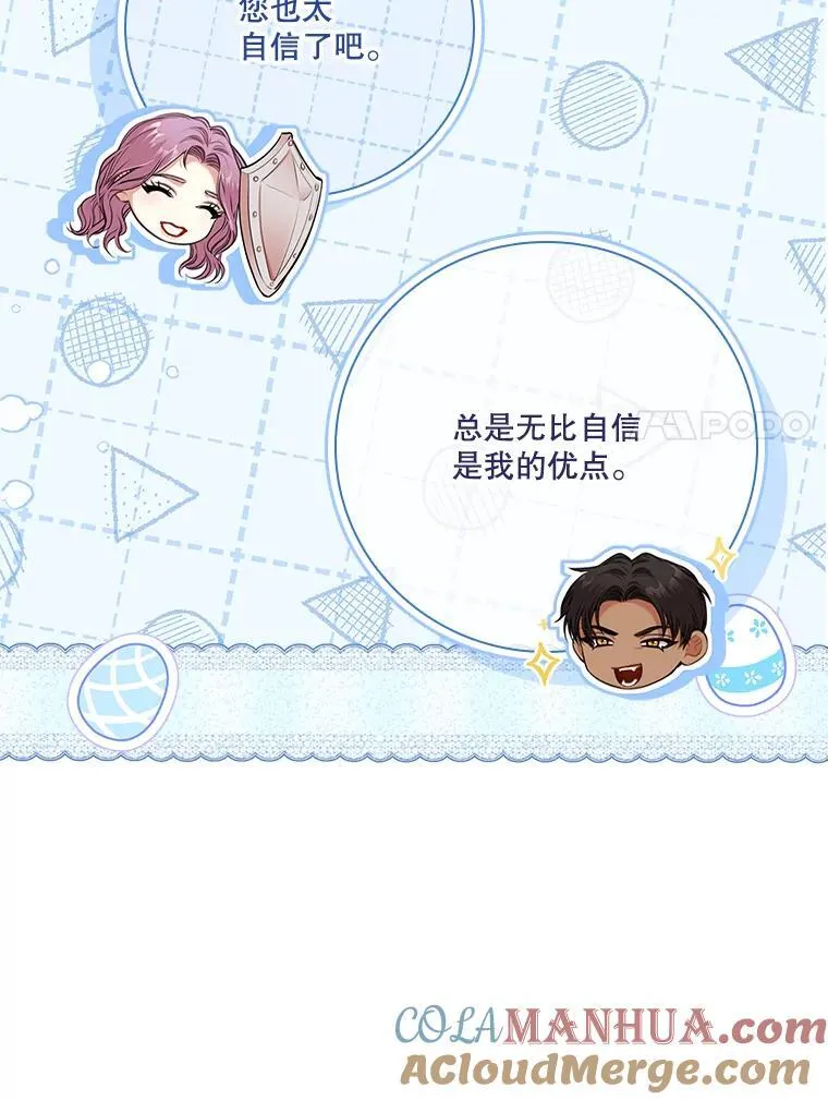 95.搭讪48