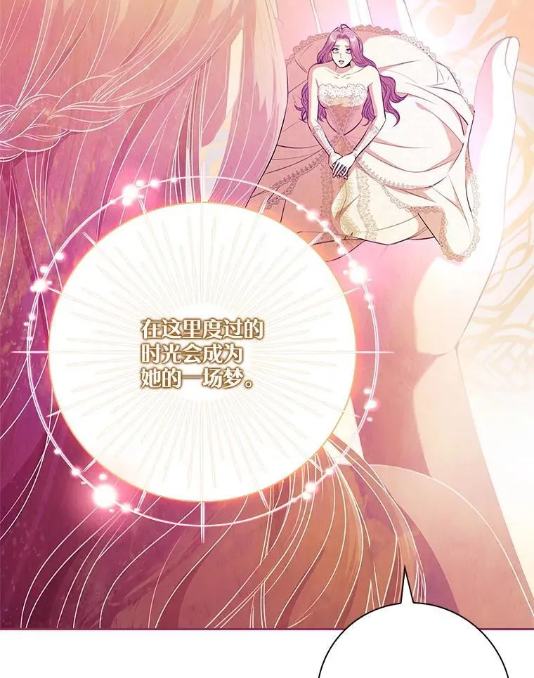 108.尘埃落定55