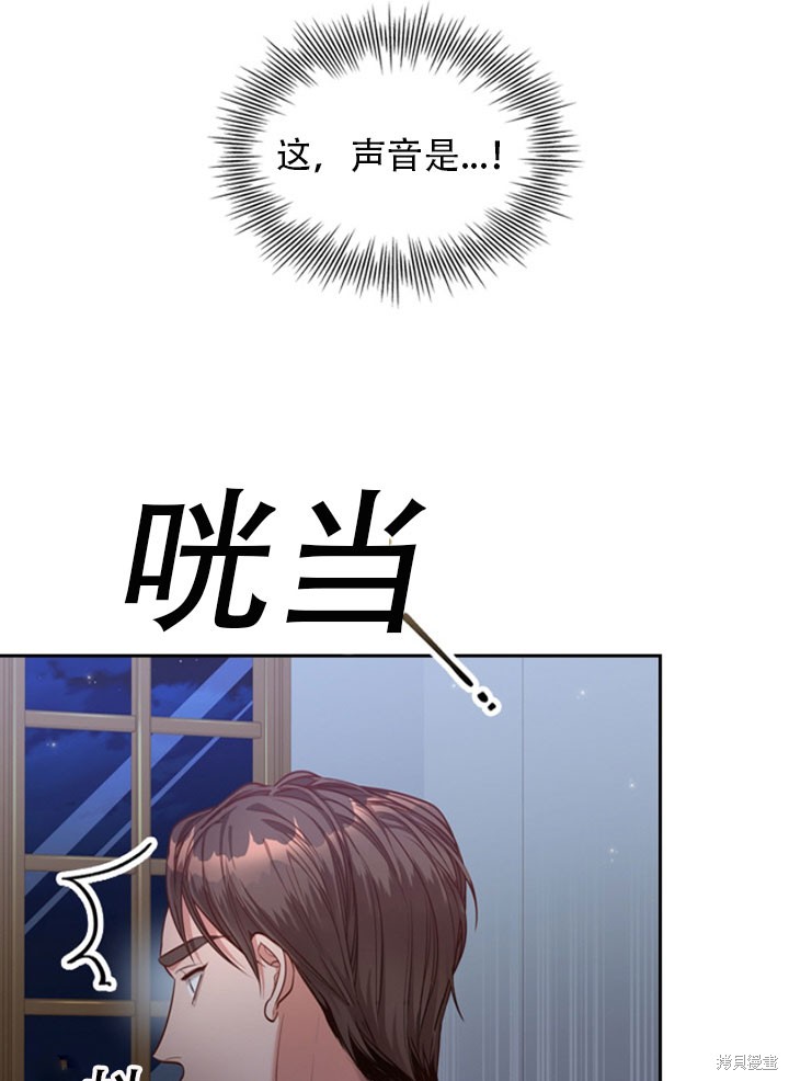 第30话28
