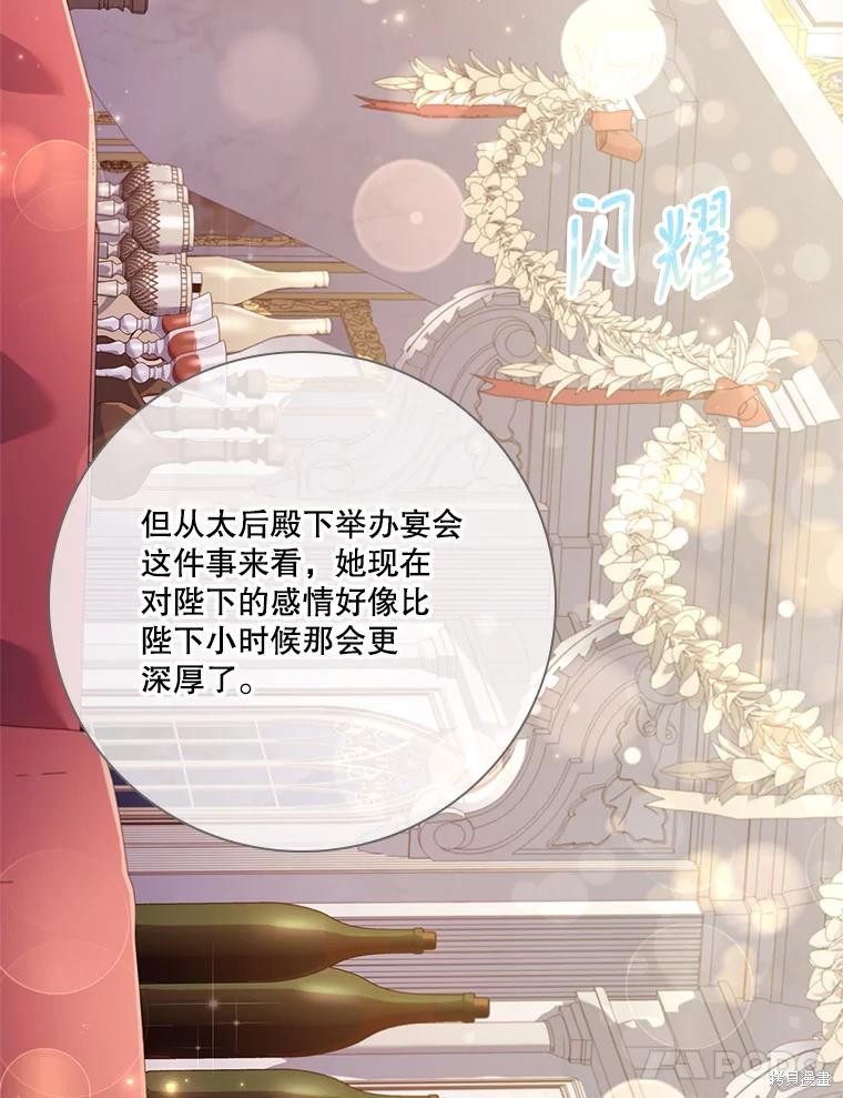 第83话7