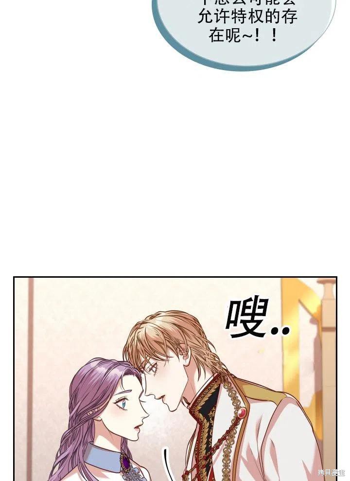 第38话83