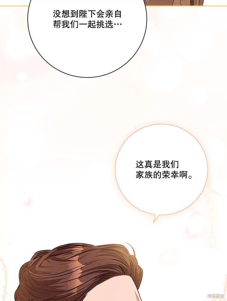 第82话105