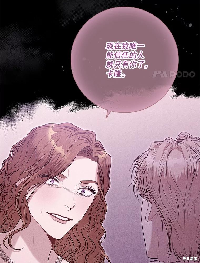 第83话105