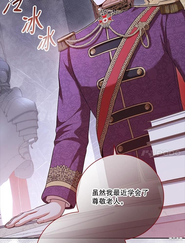 第88话33