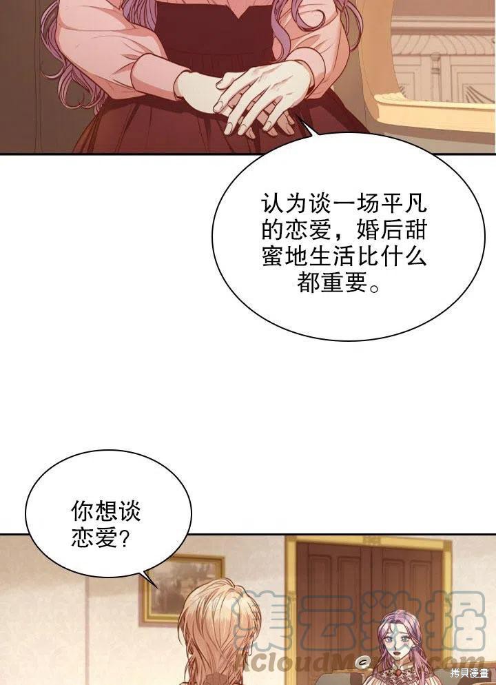 第46话40