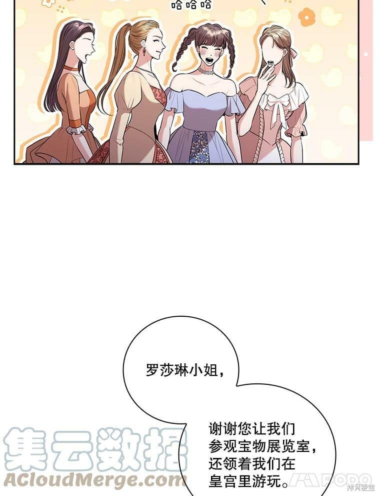 第61话6