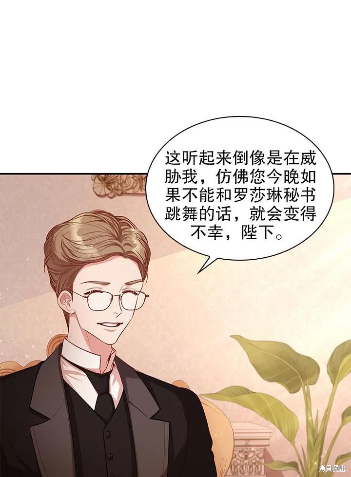 第54话80