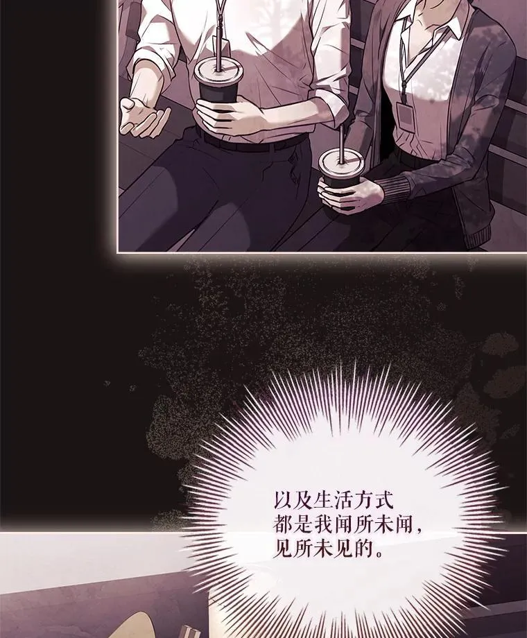 107.去到她的世界11