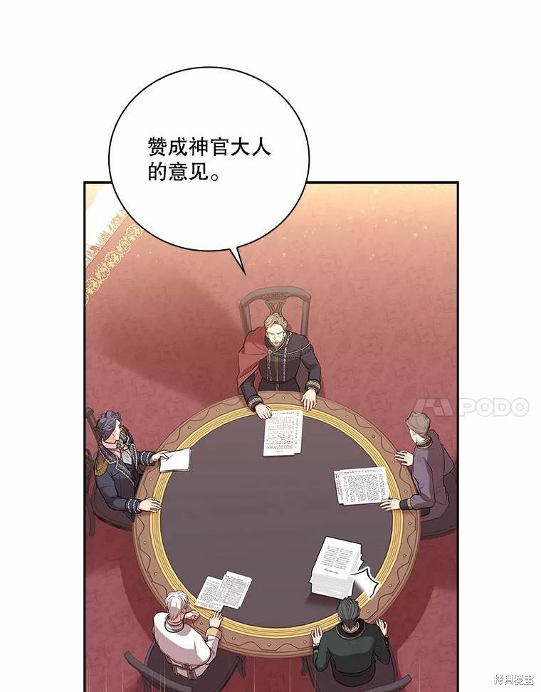 第64话23