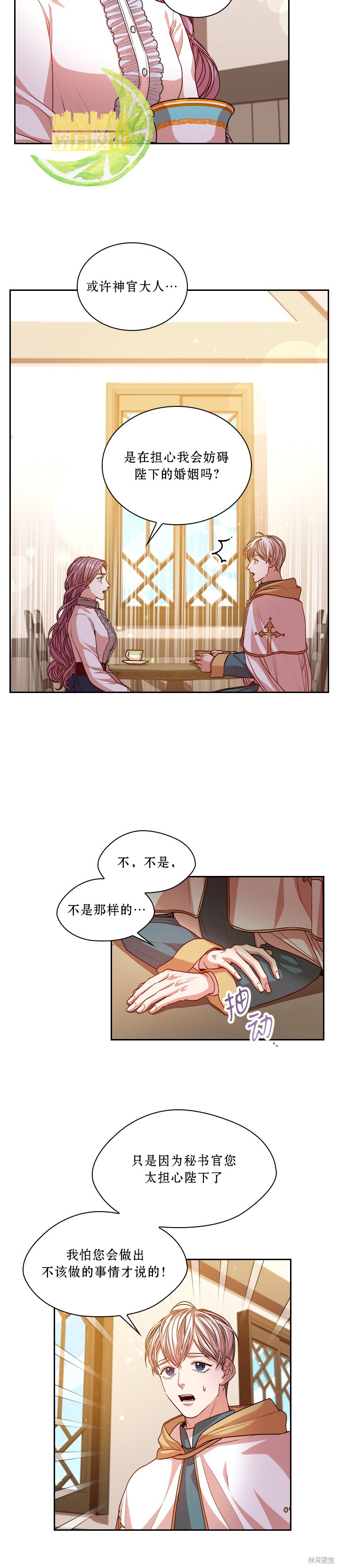 第22话10